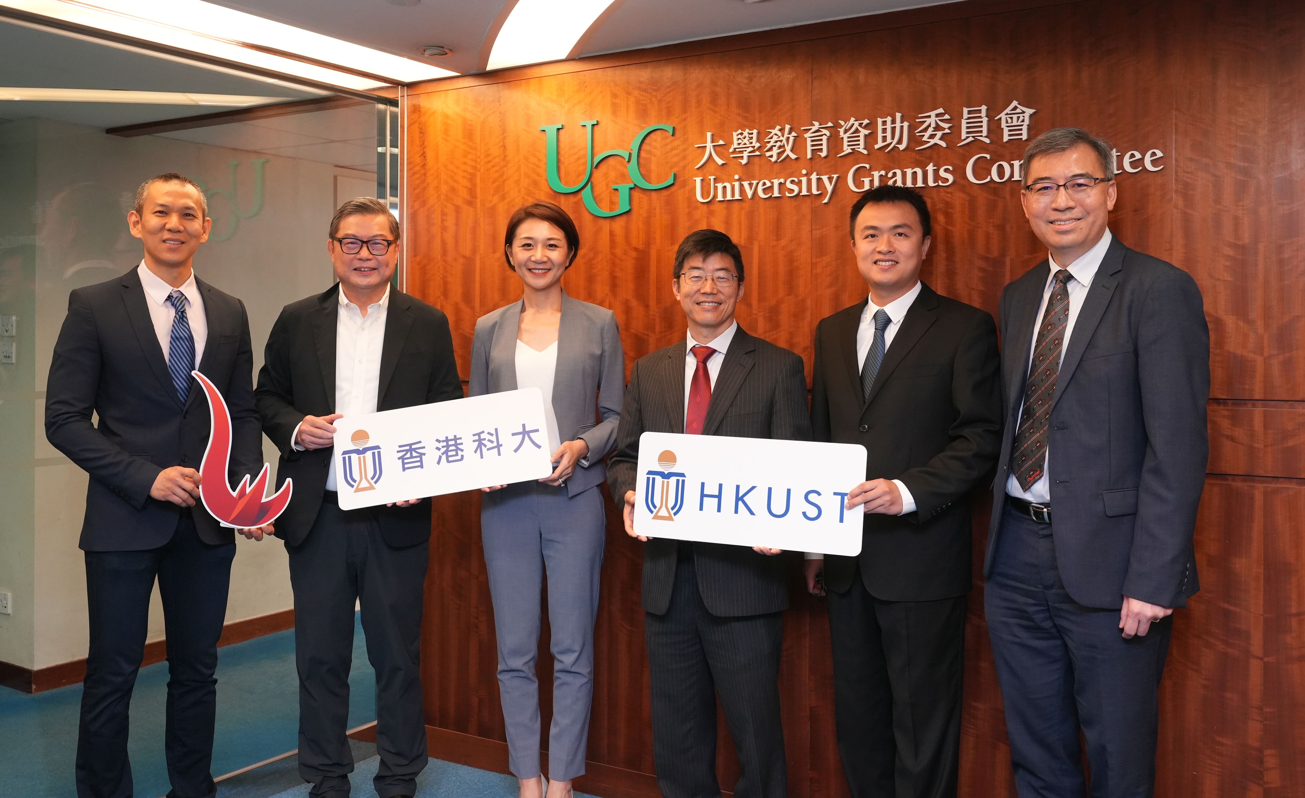 research grants council (rgc) of hong kong
